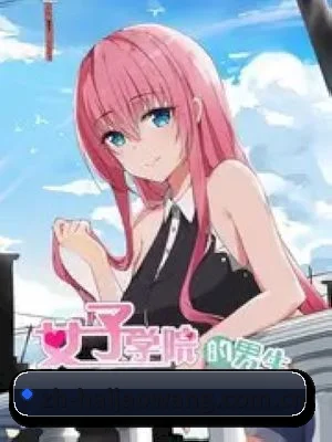 海角网 APP